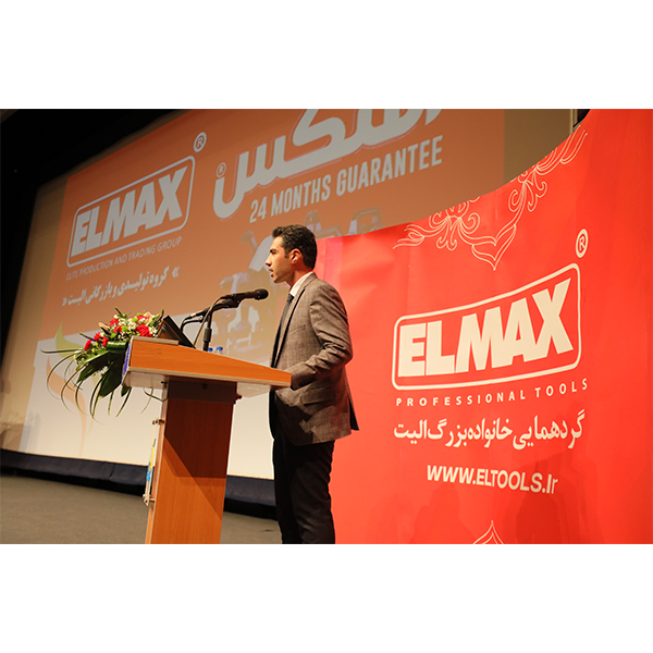 سفر خانواده الیت به جزیره کیش